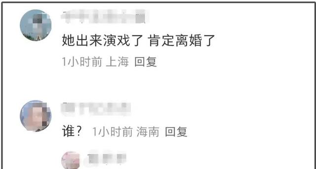 愈演愈烈！男星朱亚文婚变风波波及杨幂，女方被曝铁了心要离？