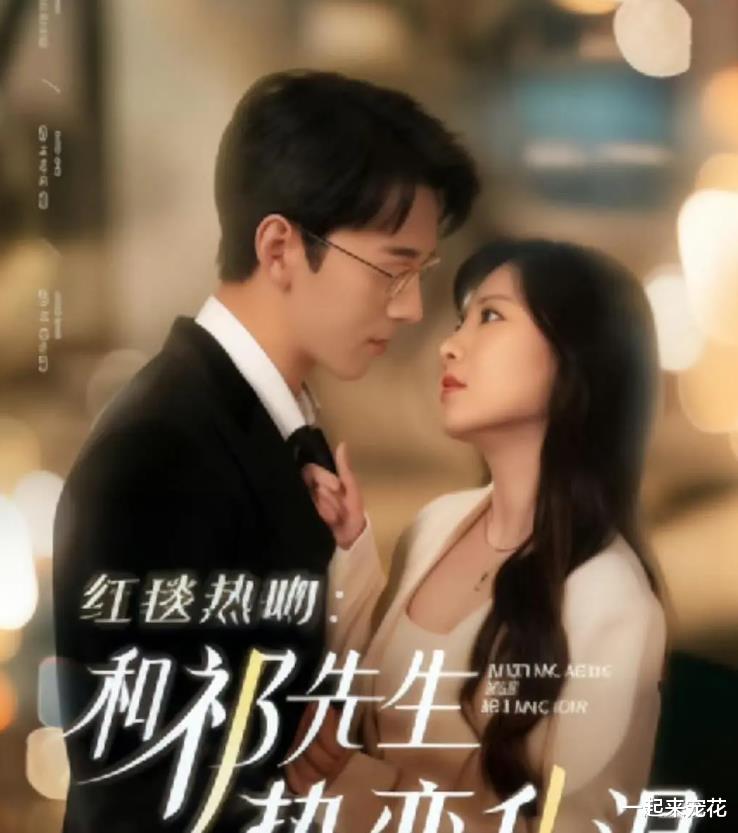 分享4部高能短剧，全员都是实力派，你看过几部呢？