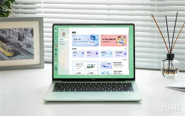 專業學習、興趣拓展全拿捏！開學煥新季華為筆記本怎么選最合適？