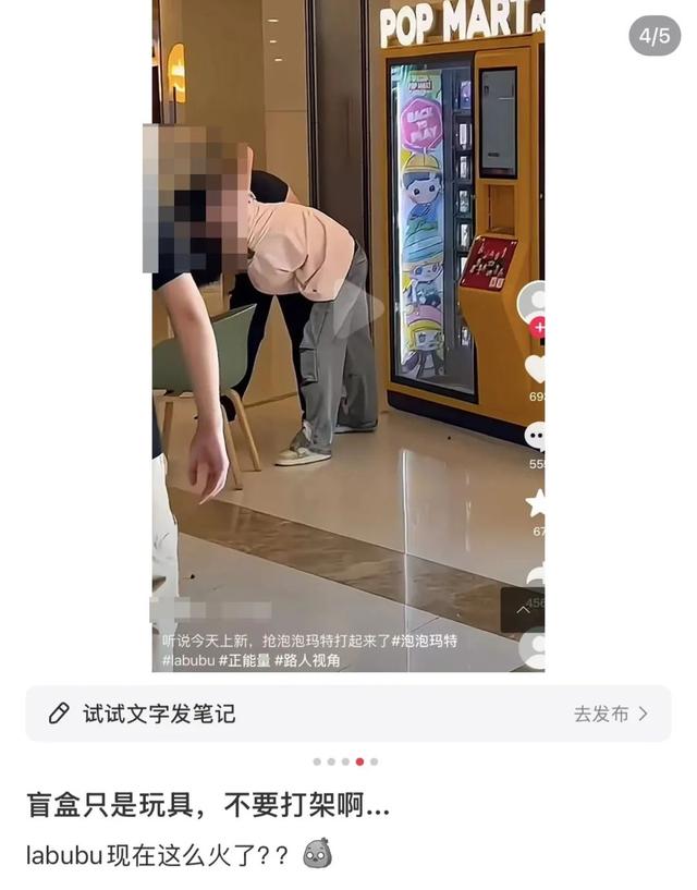 108万?全网刷屏的泡泡玛特LABUBU,这价格是疯了吧