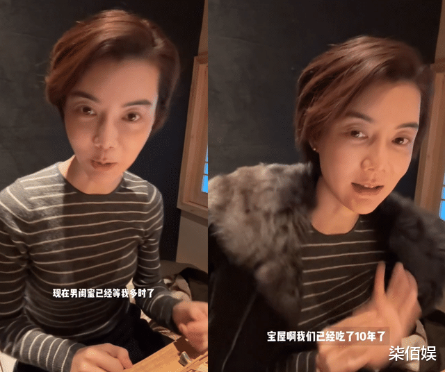 车晓和男闺蜜吃人均1500日料，连续光顾10年吃不腻，俩人吃16道菜