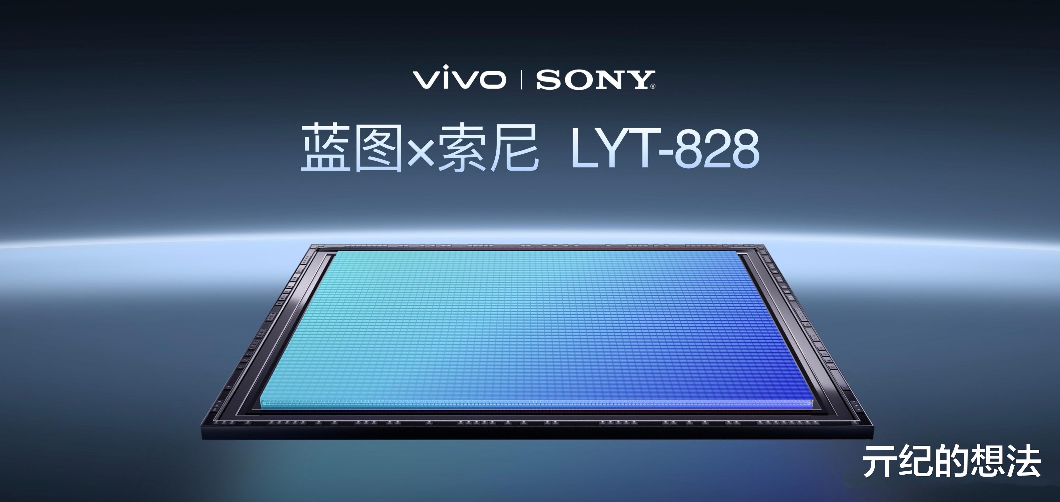 vivo X300 Pro：3个好消息