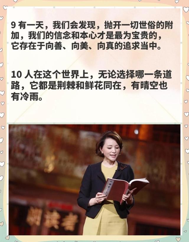 央视主持人大赛开赛！撒贝宁退出，邹韵谈吐成门面，董卿呼声很高
