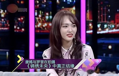 唐嫣罗晋突传消息！知情人士曝猛料，陈妍希的话太戳心