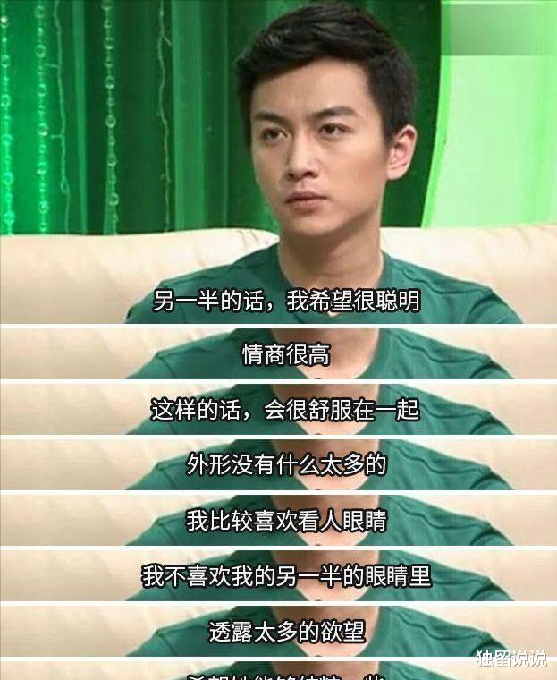 陈晓落泪采访曝光坦言: 我可以包容她的过去却无法容忍她活在过去