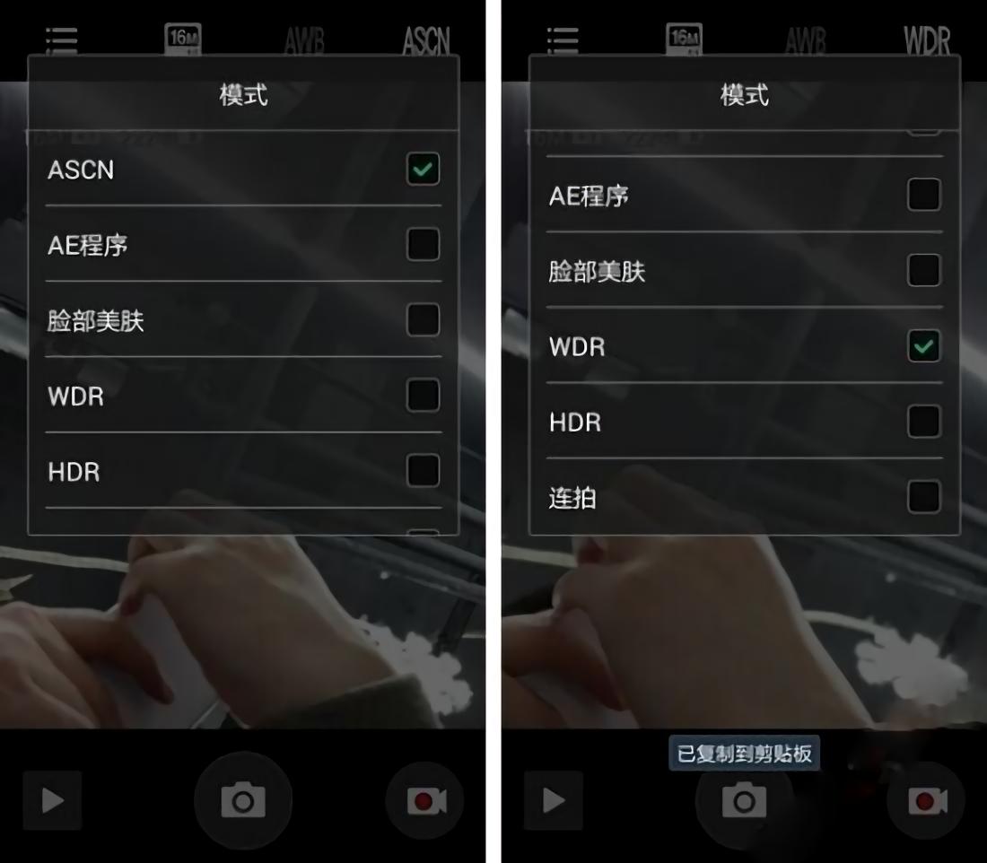200元！OPPO這外掛鏡頭有點意思，能超越“超大杯”?
