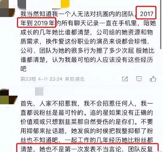 知名女星被剧组除名，录音大骂中国人，家庭背景被爆：干爹不一般