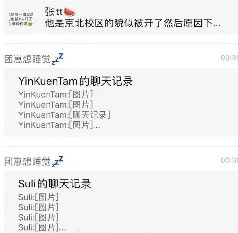 上梁不正下梁歪！张亮儿子被曝留学致女同学怀孕，曾关注“伪娘”