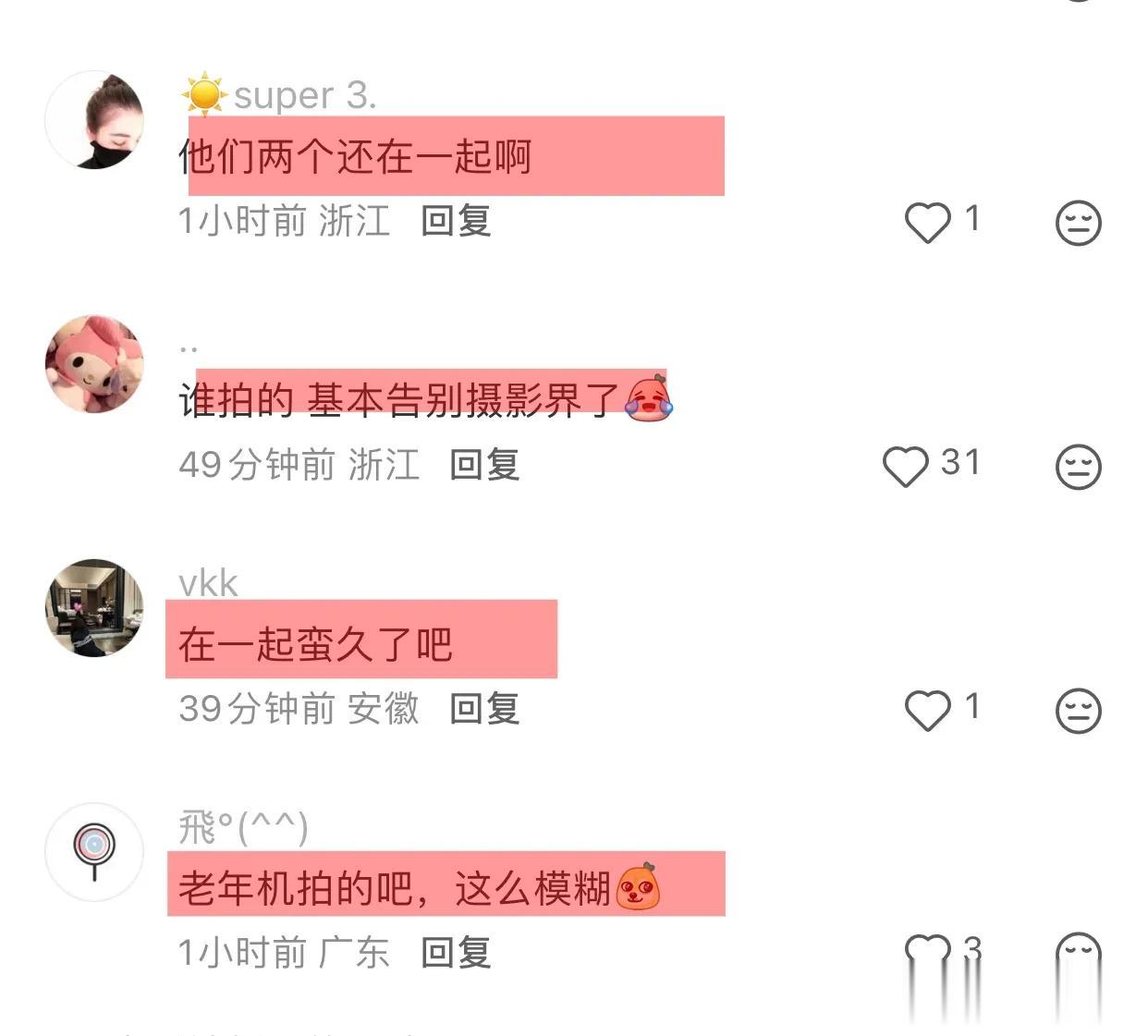 王思聪与懒懒新加坡喝田鸡粥被偶遇，网友：像乔杉和金晨在吃饭