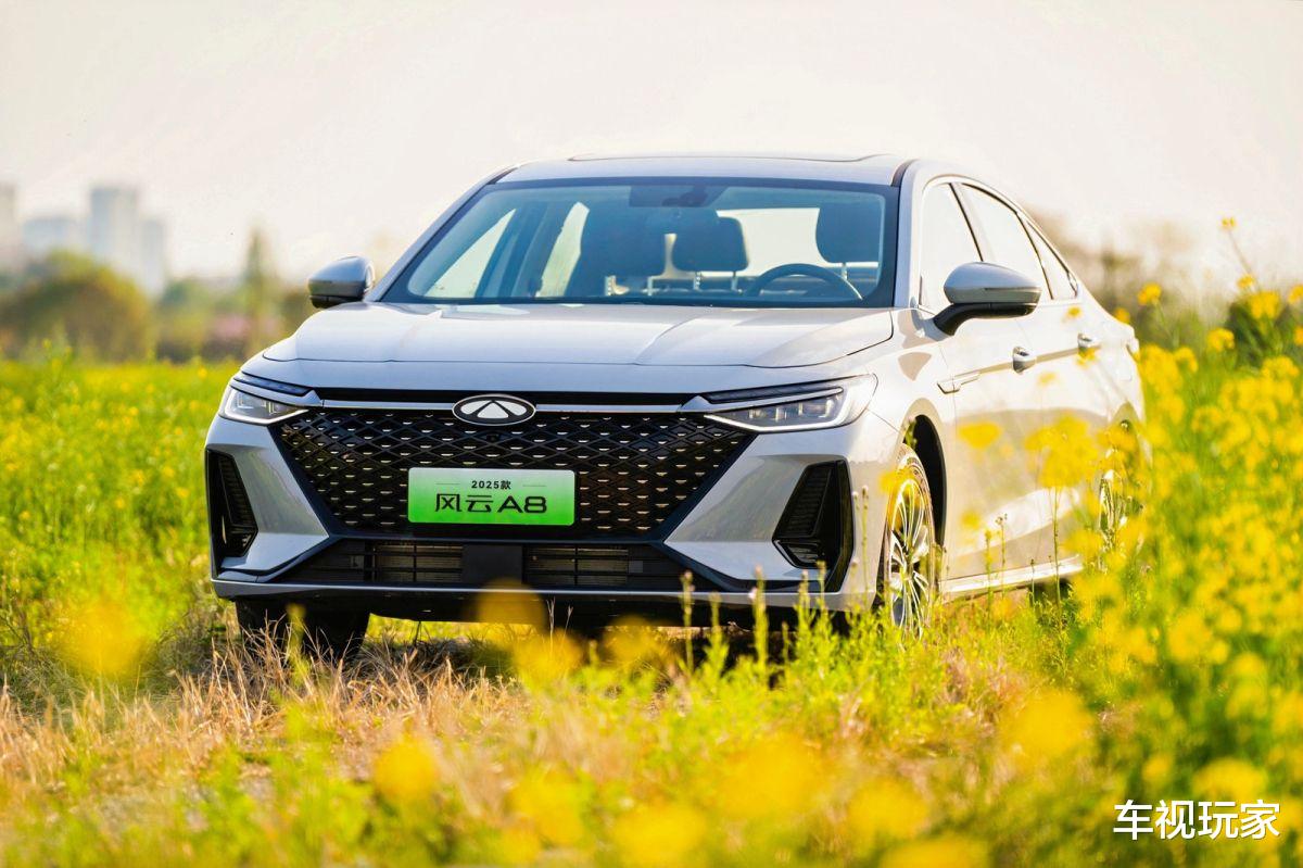 好车不贵 现金一口价8.99万起 2025款风云A8上市