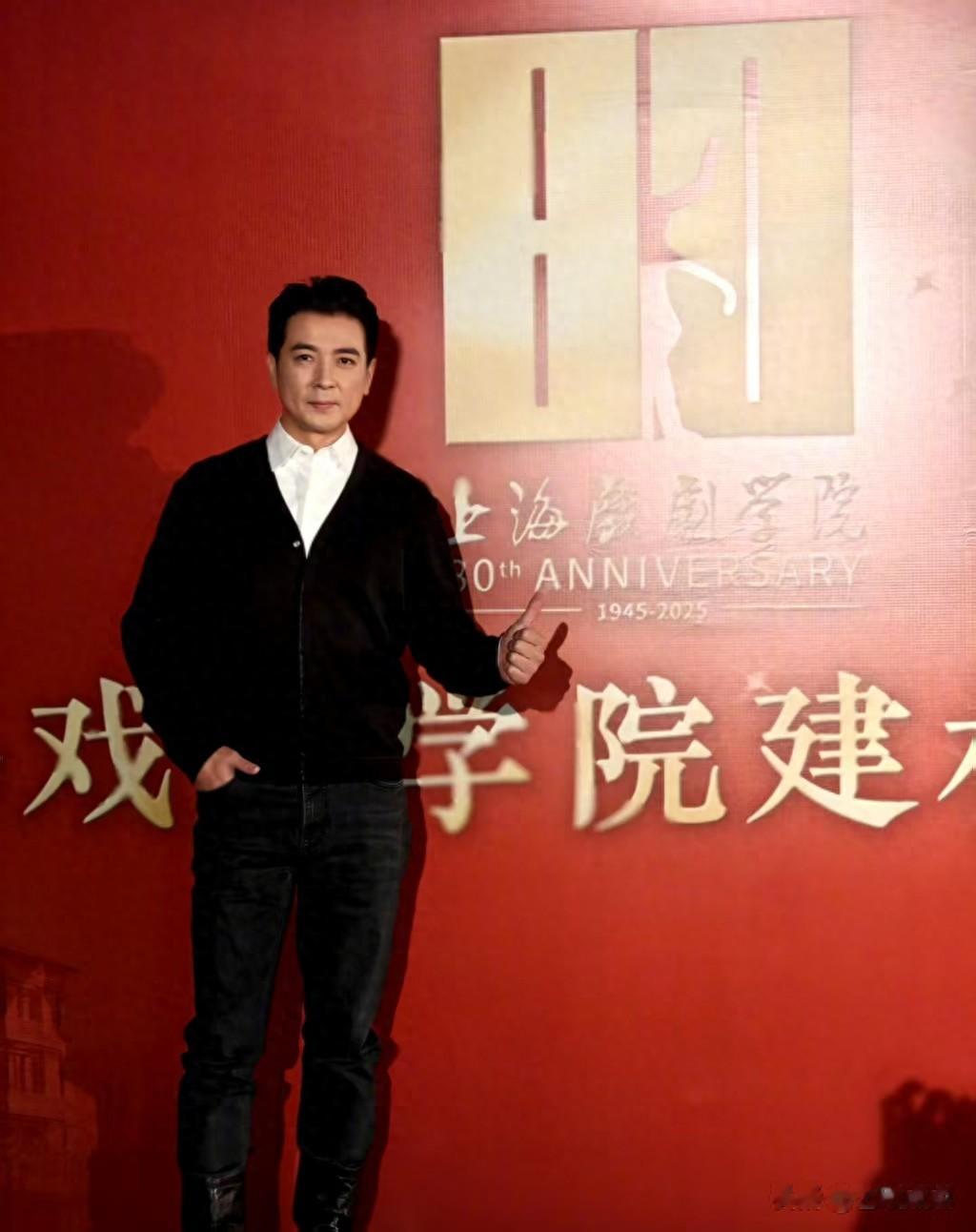 “上戏”出帅哥，3位人到中年男星回母校庆典，被称“叔圈顶流”