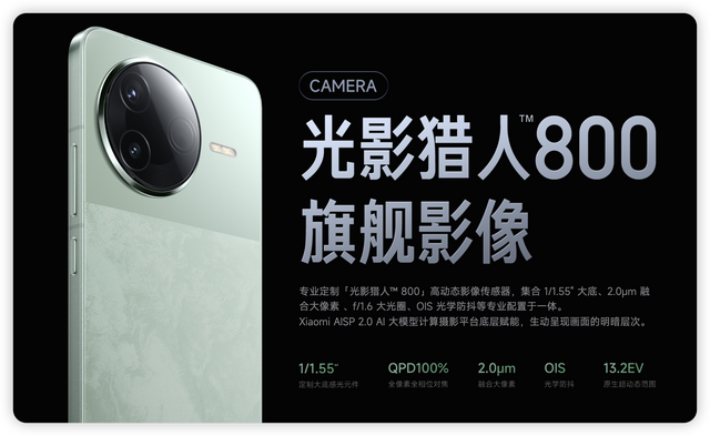 不止大電池和長焦鏡頭！紅米K90迎來大變，感覺手里的K80不香了