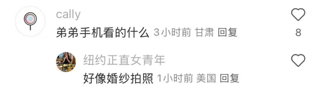 汪小菲一家餐厅吃饭,汪希菻全程看手机没人管,眼睛快挨到屏幕上