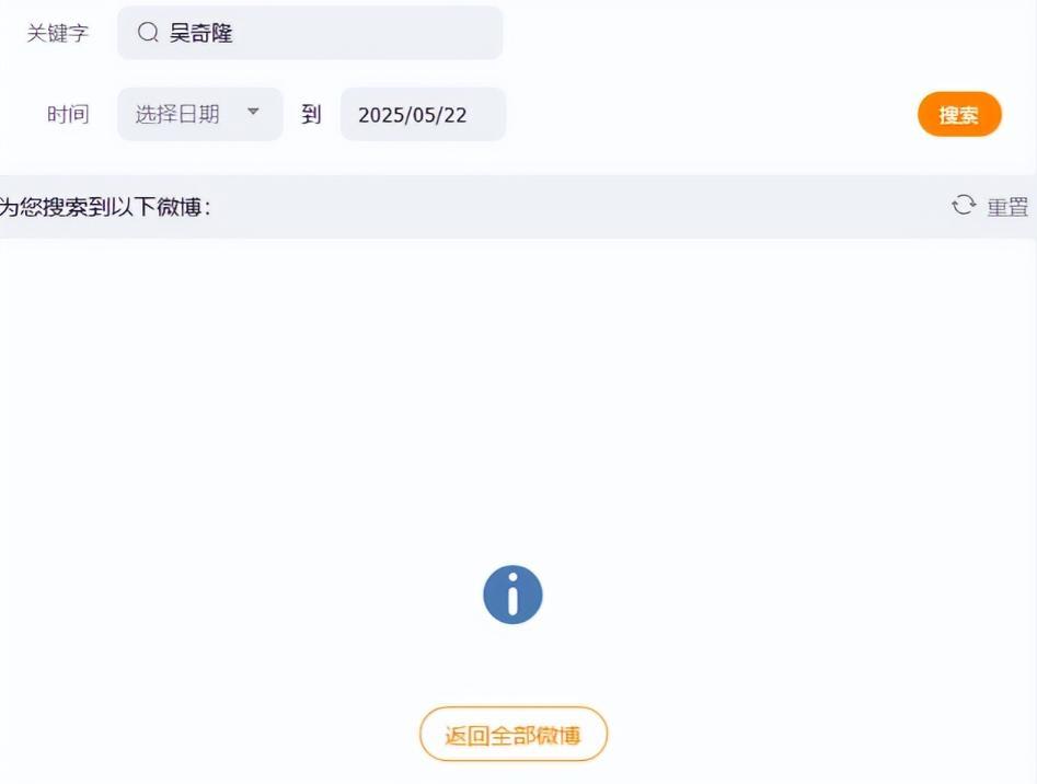 整整十年了,还是没想通,刘诗诗为啥要嫁给“身体不行”的吴奇隆