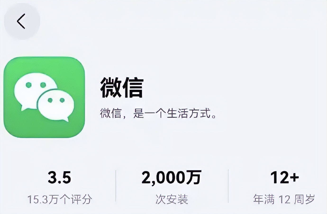華為創造新紀錄！國民軟件安裝量突破4000萬次！未來超蘋果！
