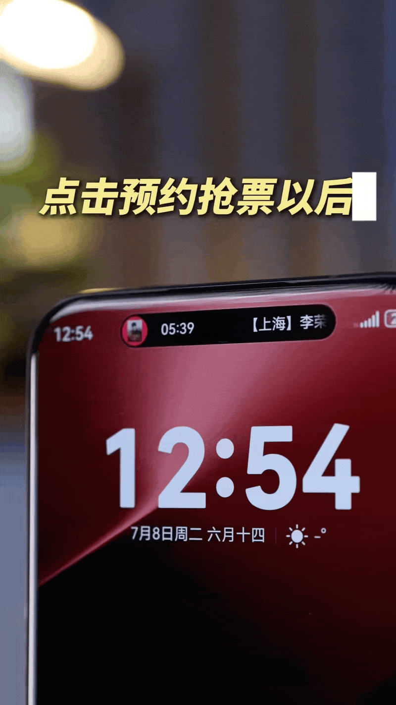 安卓用户最羡慕的几个功能,华为Pura 80Ultra直接把效率拉爆