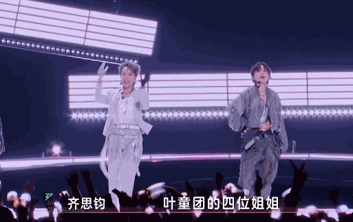 凉了的《浪姐6》，出了个真浪姐