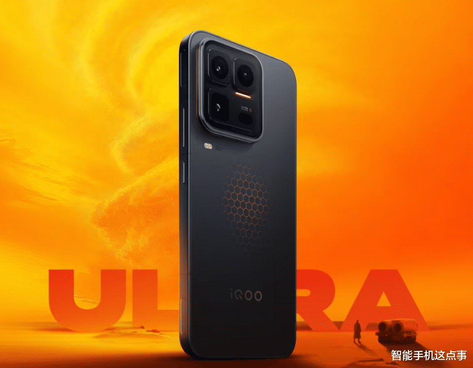 iQOO 15 Ultra突然再次被確認(rèn)：外觀、配置均已清晰，2月初見