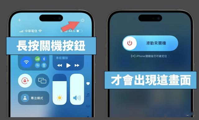 别再被 iPhone 限制!iOS 18 控制中心 6 大隐藏功能一次看懂