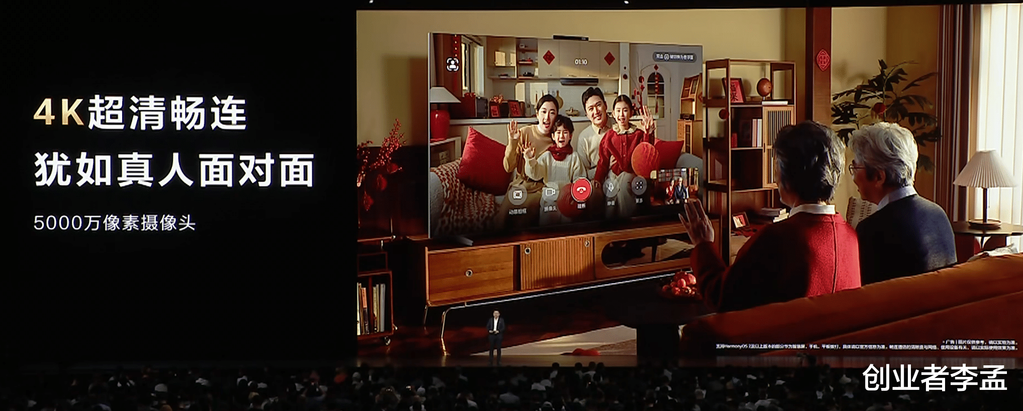 華為MateTV從看電視到用電視體驗升級, 電視行業能跟上這個創新嗎?