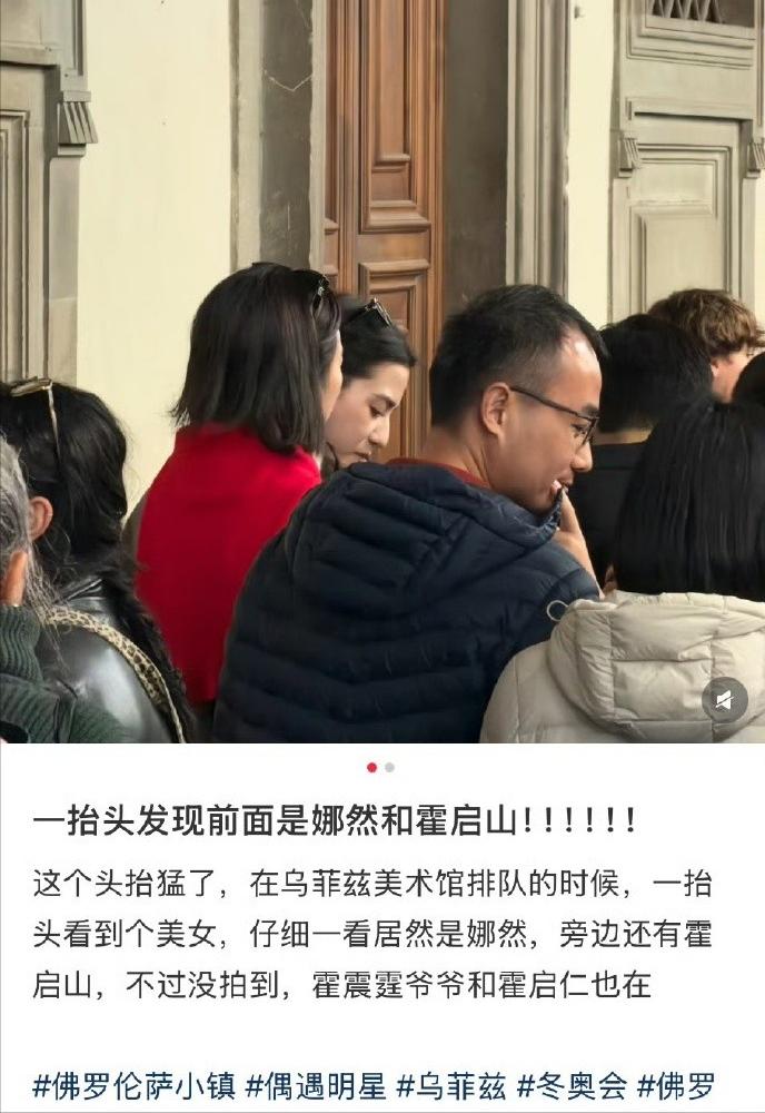 郭晶晶没想到,继自己之后霍家又迎一名人儿媳,霍震霆这次满意吗