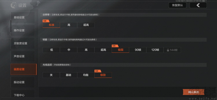 三星S25 Edge評測：雖然不完美，但還沒有對手