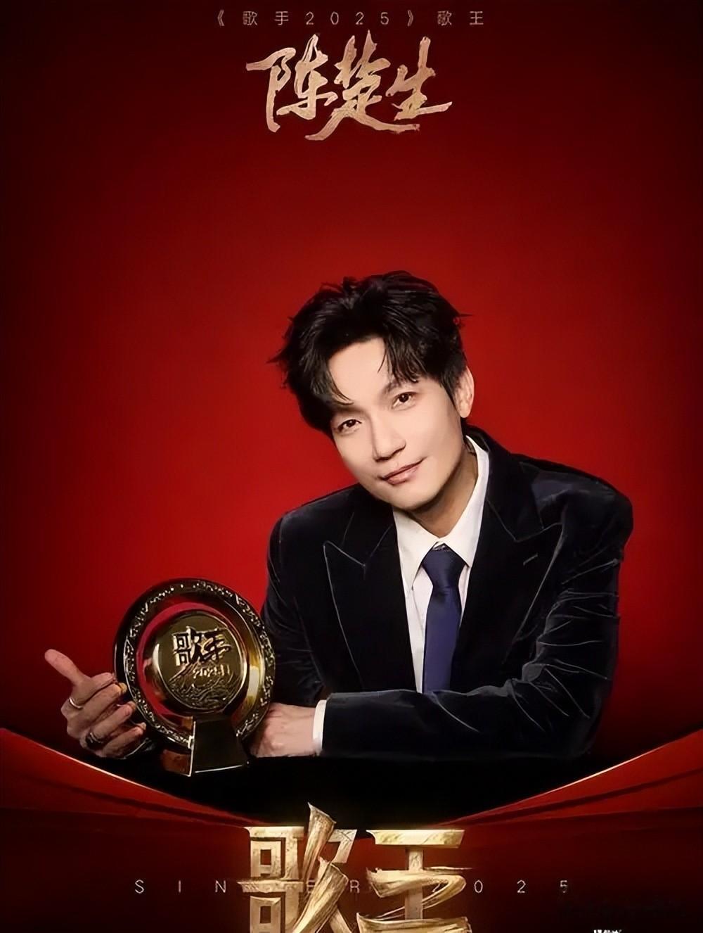 原来她就是陈楚生的妻子，怪不得41岁能逆风翻盘，娶个贤妻旺三代