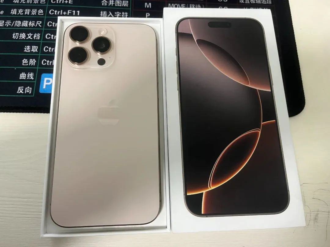 “花一部国产中端的钱,拿下苹果旗舰王炸?”——16 Pro Max不香吗?