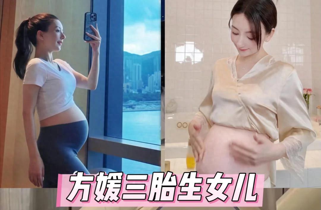 方媛自曝坐月子很难熬！手指疼腰酸背痛，一个多星期不洗头还脱发