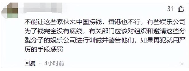 港独、骂中国人，如今却还想来内地捞金，这三位香港明星令人作呕