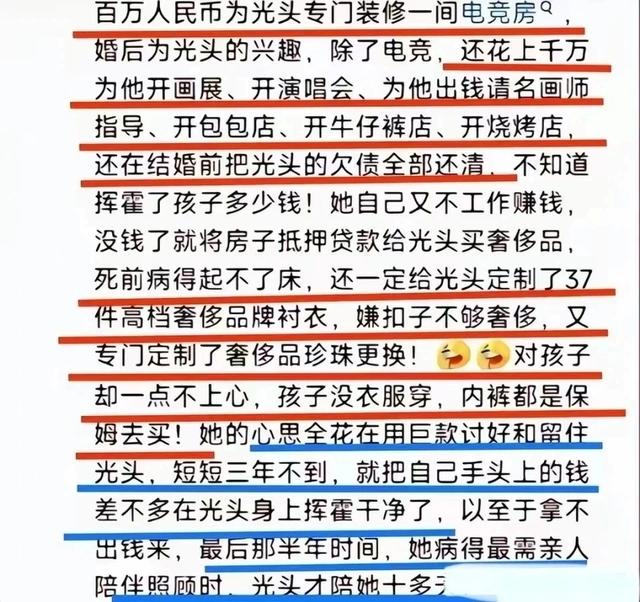 大S豪宅门口贴满催款单！具俊晔视而不见，律师：不还就法拍！