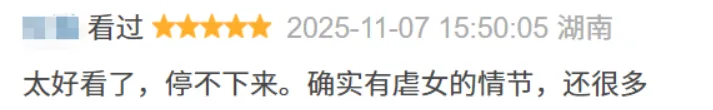 60岁开始爆红，这女演员太太太猛了
