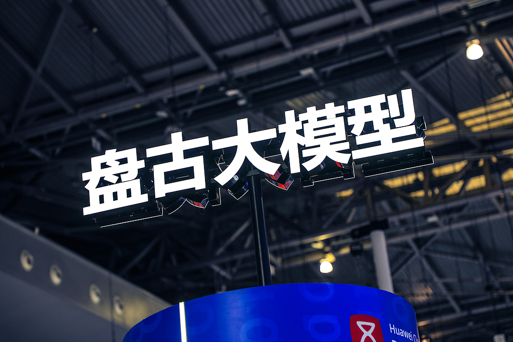 華為宣布重要決定：正式開源！