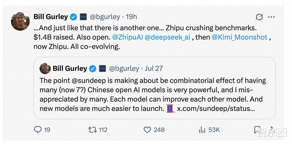 又一国产旗舰模型开源,海外网友:中国AI开源四巨头已成