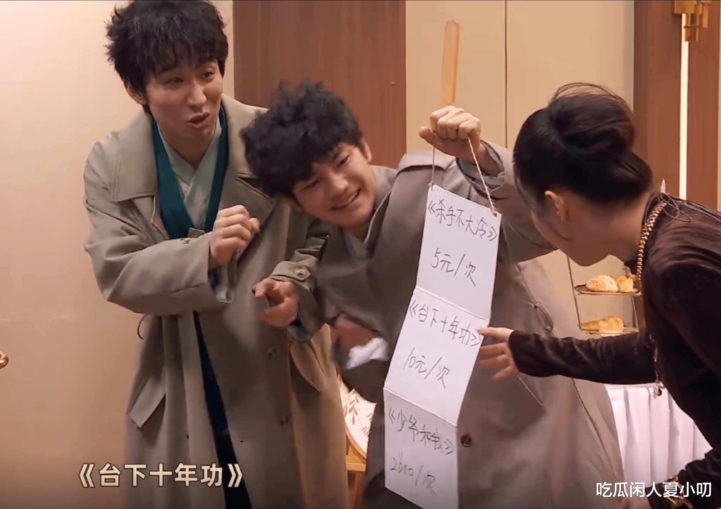 别再说蒋龙张弛被做局了,逐亚喜2的作品就是不行,海宝才真可惜