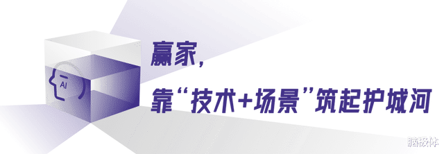 Manus“跑路”風波背后，AI Agent的商業化困局