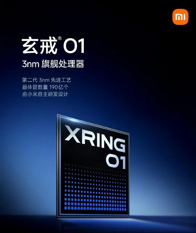 小米汽車芯片在研發，玄戒芯片持續迭代，高端布局加速！