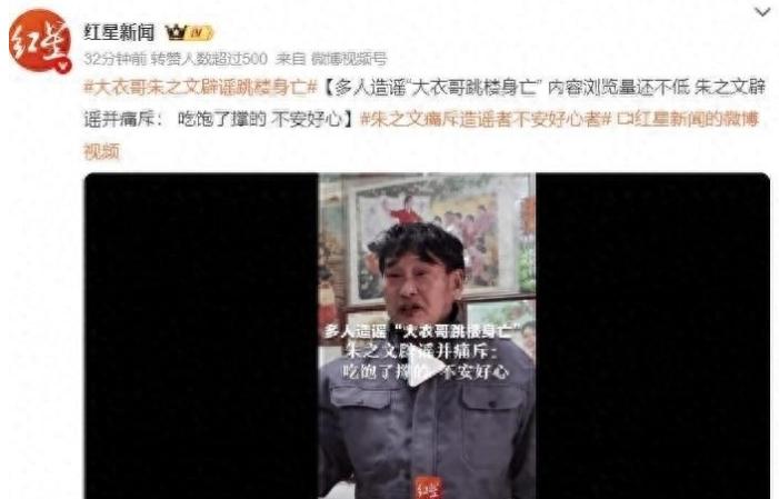“跳楼去世”真相大白仅1个月，朱之文近况曝光，蒋大为没说错