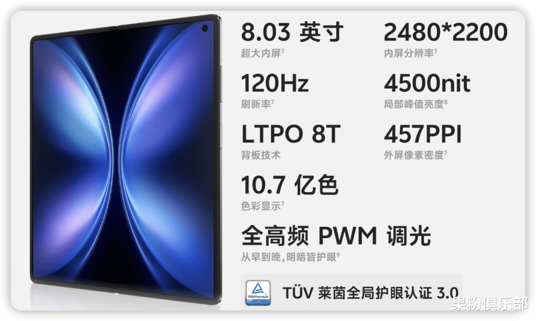 全球最輕！剛發布的這款新機絕了