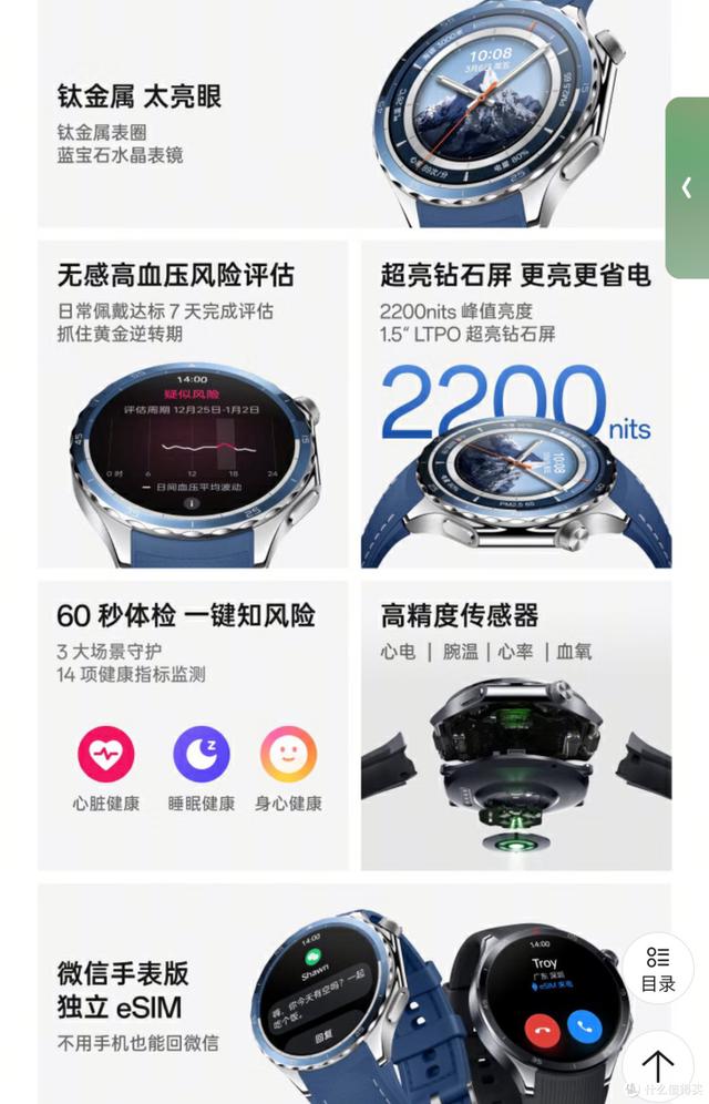 eSIM解凍，聯通試點上線！