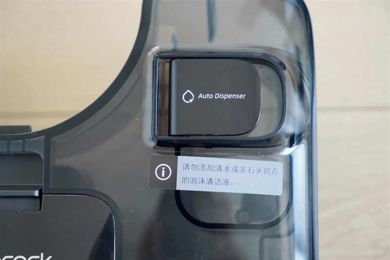石头智能洗地机A30 Pro Ultra:泡沫去污能力惊人 95度自清洁无忧
