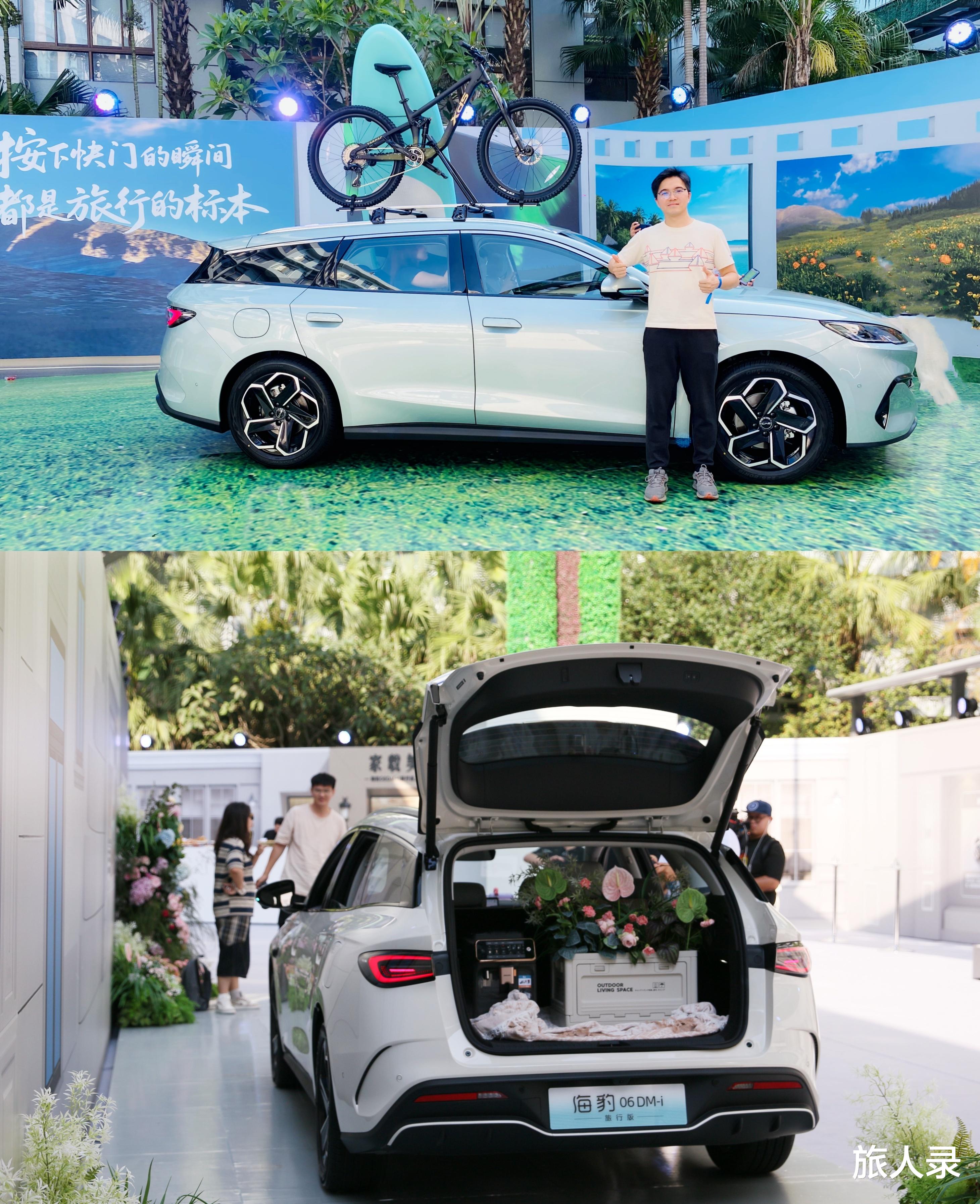 全球首款混动旅行车，海豹06DM-i旅行版！自驾神器，从此爱上远方