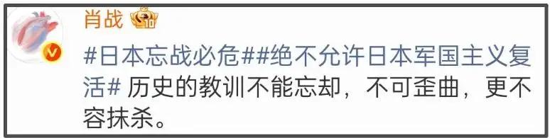 央视点名!两面三刀、立场模糊、给日本捐款,这8位艺人原形毕露