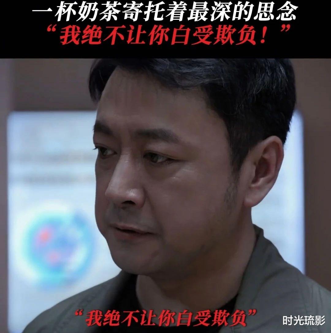 《绝密较量》结局:小田没牺牲,詹姆斯被抓,赵亚苎或有第二身份