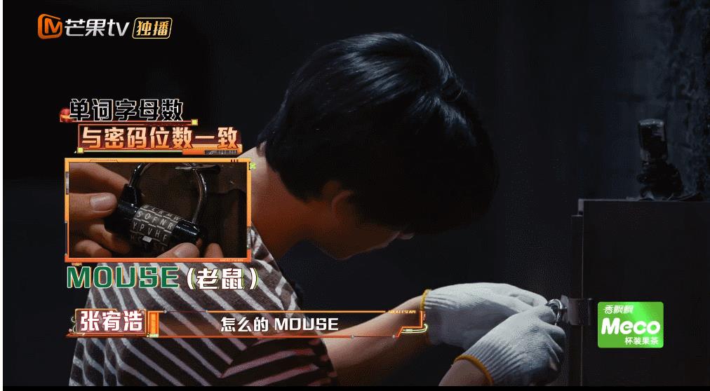 既胆子小,又全程闭眼玩,还自以为是,他上《密逃7》干嘛来了?