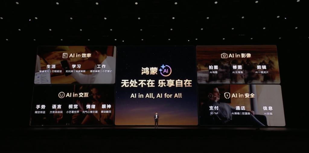 4699 元起！華為發(fā)布 Mate 80 系列：全能、直屏，還有性價(jià)比