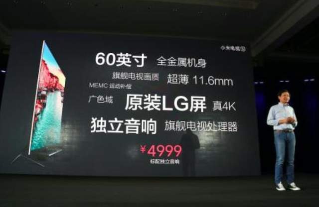 韩系彩电双雄失守高端,首次破50%,中国厂商强势抢“奶酪”