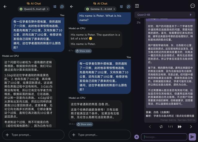 實測谷歌Gemma 3n：偏科明顯，但這才是端側大模型的答案