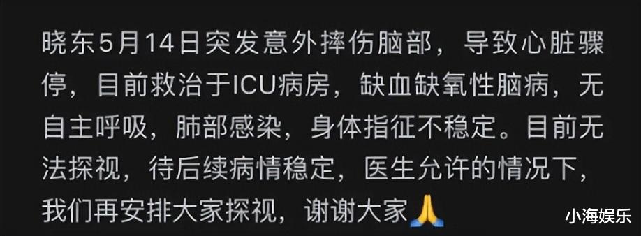 《街舞5》选手解晓东去世,从2米高台滑落,昏迷一年半花光600万