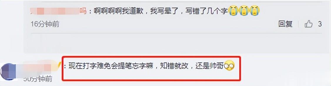 被央视怒批、脑袋空空、丢人现眼,怪不得阅兵没邀请“流量”明星